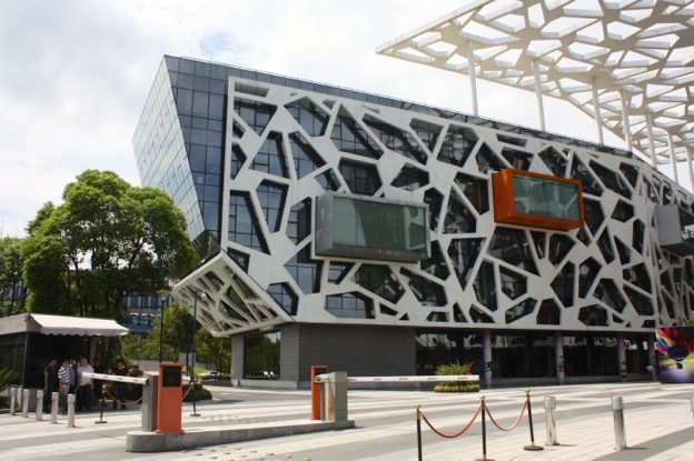 Офис Alibaba Group в Ханчжоу